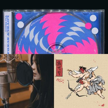 心情放鬆好音樂