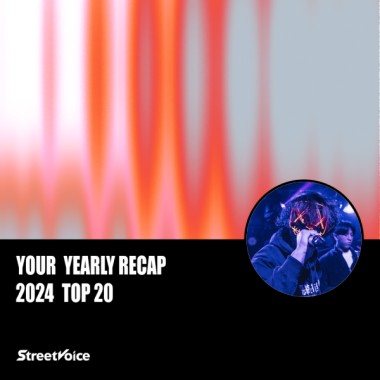 2024 個人年度精選