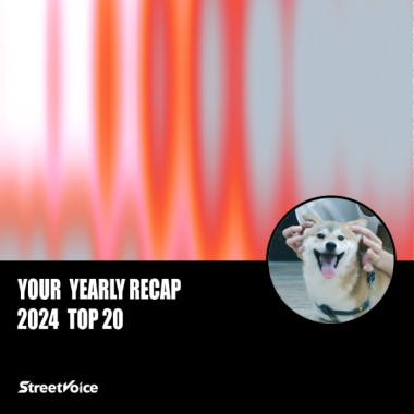 2024 個人年度精選
