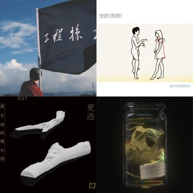 天蠍座♏