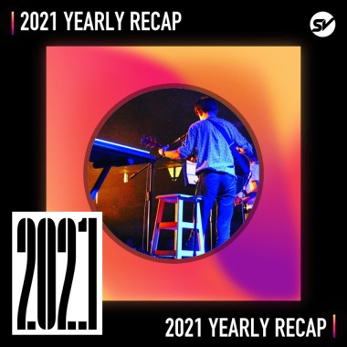 2021 個人年度精選之最
