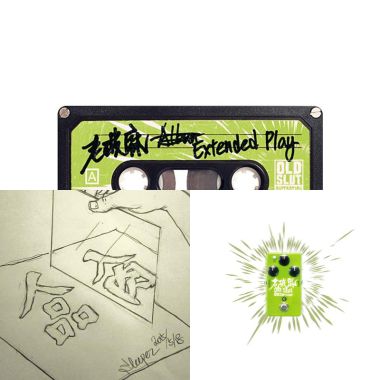 逢甲