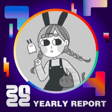 2022 個人年度精選