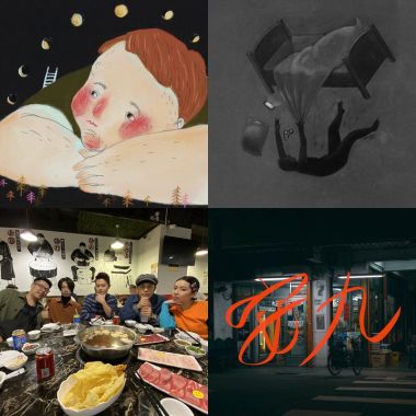 2019 年度歌單
