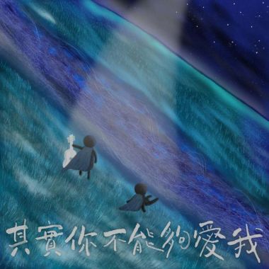 我的歌單