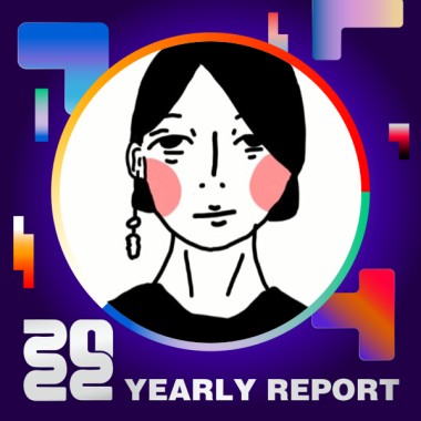 2022 個人年度精選