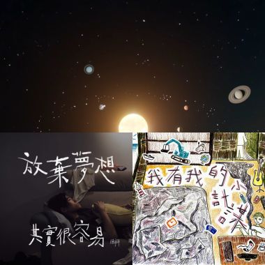上班想聽