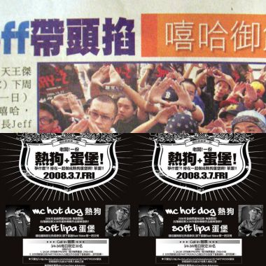 软嘴唇