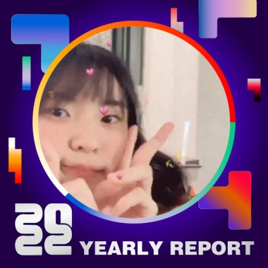 2022 個人年度精選