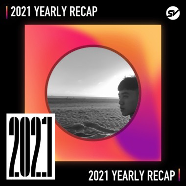2021 個人年度精選之最