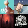 Indie Rock