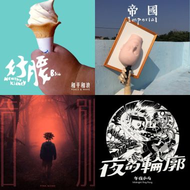 Indie Rock