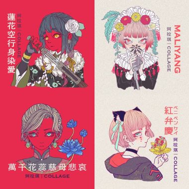 柯拉琪