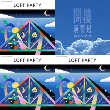 屬性待確定
