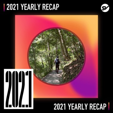 2021 個人年度精選之最