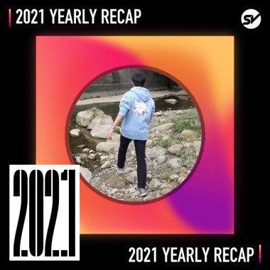 2021 個人年度精選之最