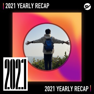 2021 個人年度精選之最