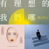 暑發