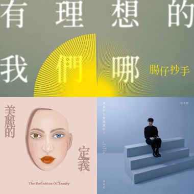 暑發