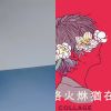 客气啦