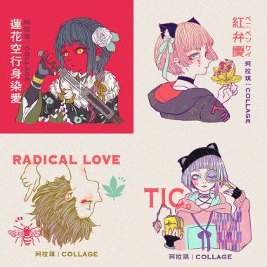 珂拉琪