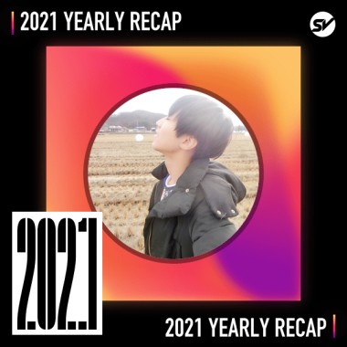 2021 個人年度精選之最