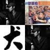 hip hop