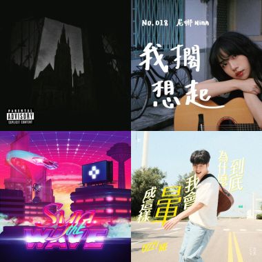 cool的音樂