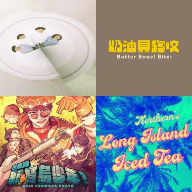 我愛重金屬