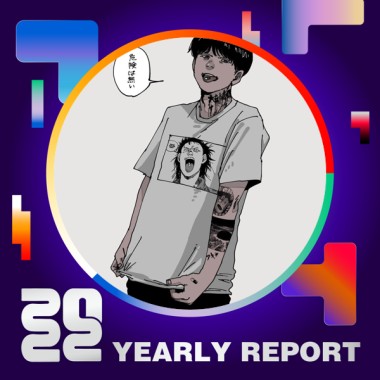 2022 個人年度精選