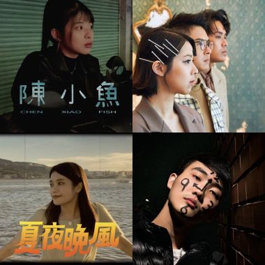 爽