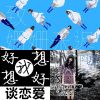 阿肆