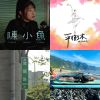 歐齁