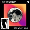 2021 個人年度精選之最