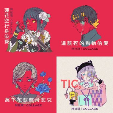 珂拉琪