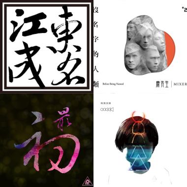 俗勾嗚力
