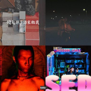 好聽