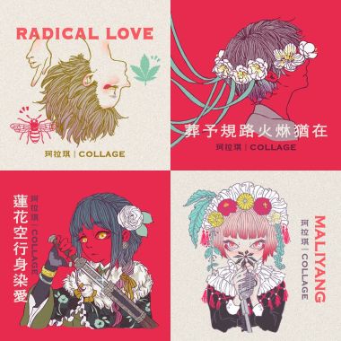 珂拉琪
