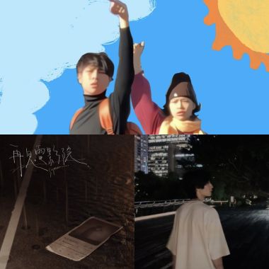 最近喜歡你