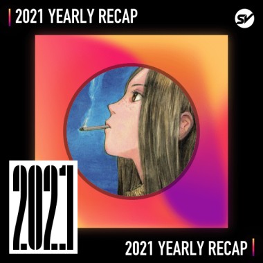 2021 個人年度精選之最