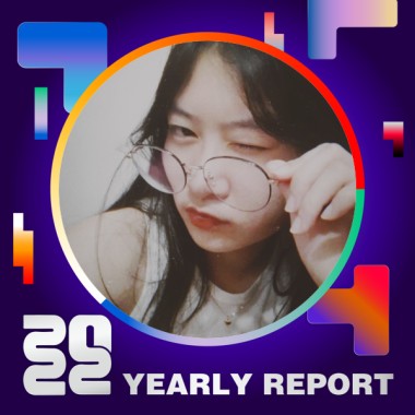 2022 個人年度精選