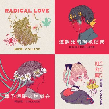 珂拉琪
