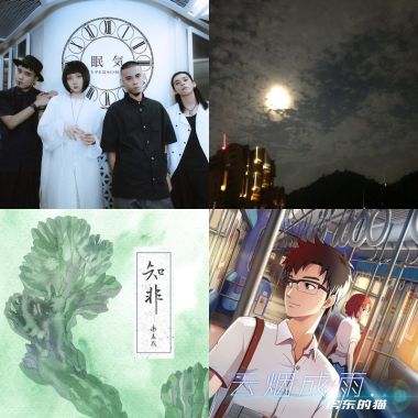 夜晚是寧靜放鬆