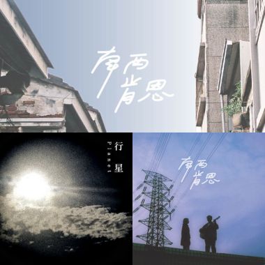 妤兒魚兒水中游