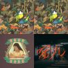 My Playlist