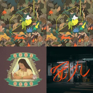 My Playlist