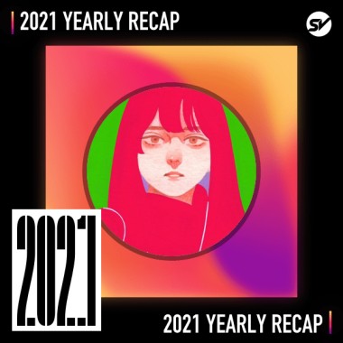 2021 個人年度精選之最