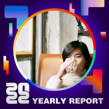2022 個人年度精選