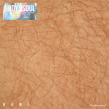 BODYNSOUL, 2020