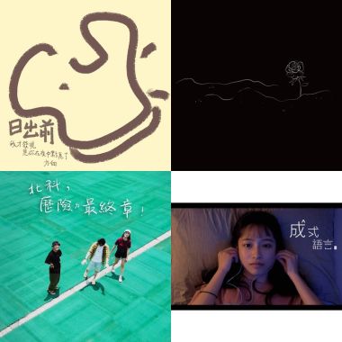 全國畢業歌曲